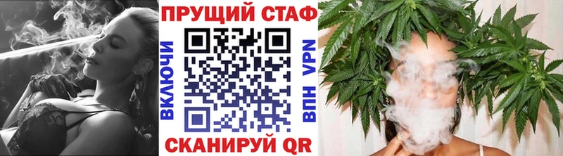 Магазин наркотиков Нижний Новгород ГАШ Alpha PVP МЕФ Cocaine