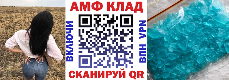 Амфетамин Розовый  OMG сайт  Нижний Новгород 