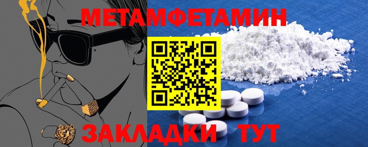 Нижний Новгород  Амфетамин  Вход с VPN  Amphetamine Premium 