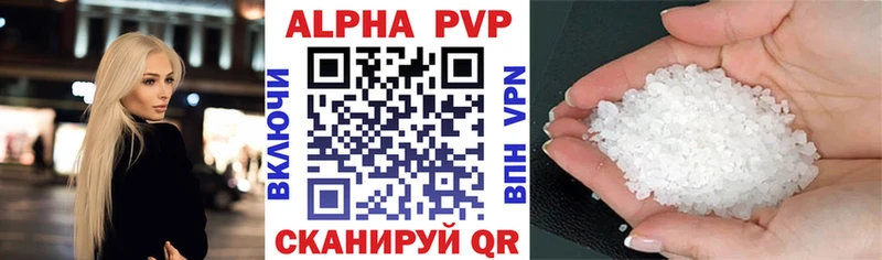 даркнет сайт Нижний Новгород Alpha PVP Crystall