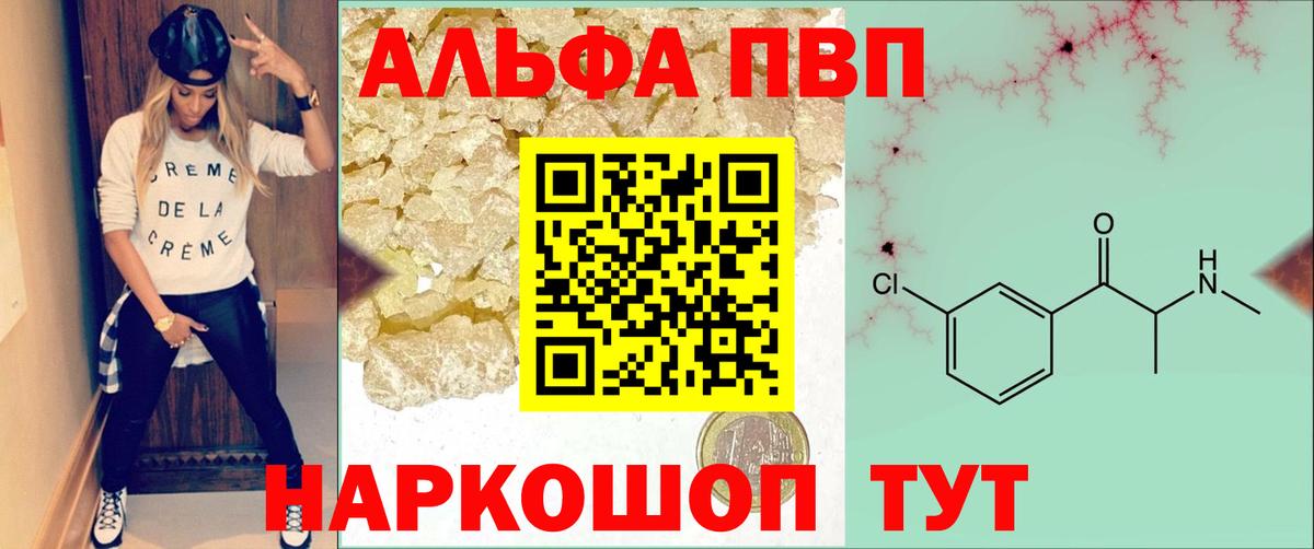 Мефедрон кристаллы  ГАШ  Кокаин  Вход с VPN  КОКАИН  Нижний Новгород  Конопля 