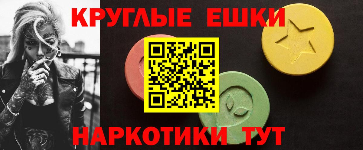mega ССЫЛКА  Экстази  Ecstasy Дубай  Вход с VPN  Экстази XTC  Нижний Новгород 
