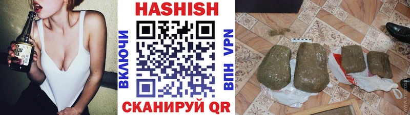 гидра ссылки  Нижний Новгород  Гашиш Premium 