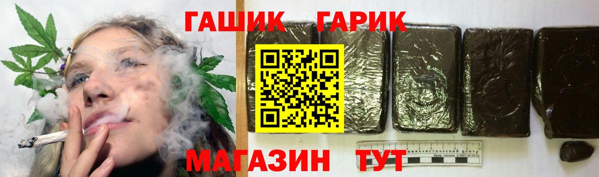 Гашиш гашик  Гашиш  Гашиш Изолятор  Нижний Новгород  Вход с VPN 