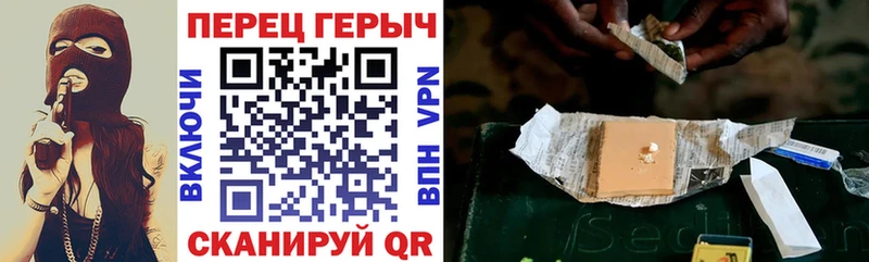 Героин гречка Нижний Новгород