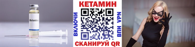 Кетамин VHQ  наркота  Нижний Новгород 