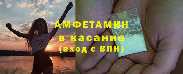 молекула духа Алзамай
