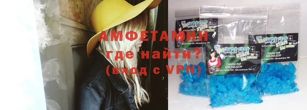 молекула духа Алзамай