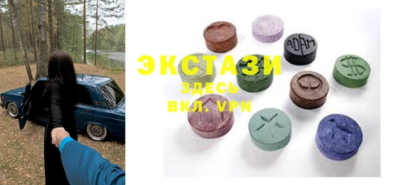 ECSTASY Алексеевка