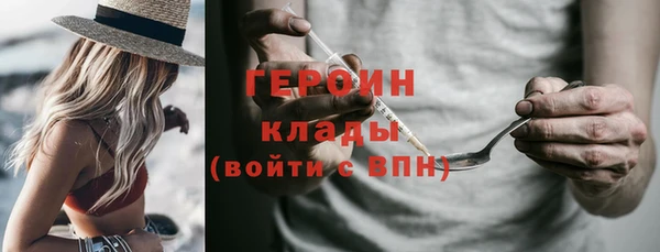 шишки Аркадак