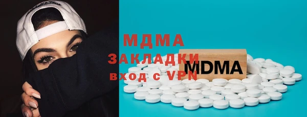 молекула духа Алзамай