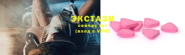 ECSTASY Алексеевка