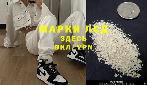 молекула духа Алзамай