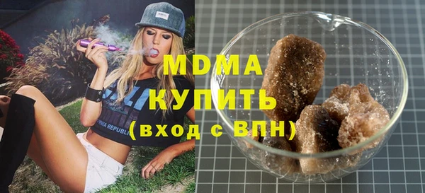 круглые Арсеньев
