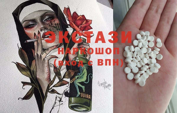 молекула духа Алзамай