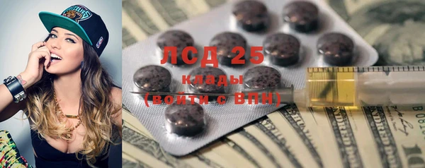 круглые Арсеньев