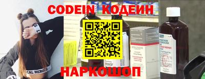 кокаин колумбия Заводоуковск