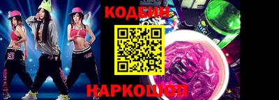 кокаин колумбия Заводоуковск
