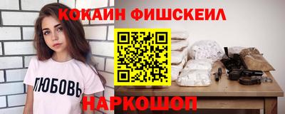 мефедрон VHQ Жуковский
