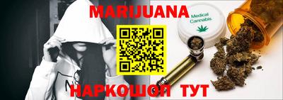 мефедрон VHQ Жуковский