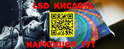 мефедрон VHQ Жуковский