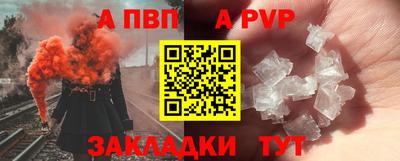 мефедрон VHQ Жуковский