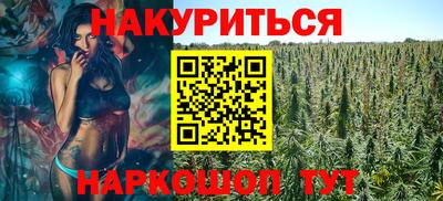 мефедрон VHQ Жуковский