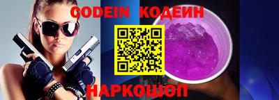 мефедрон VHQ Жуковский