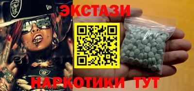 мефедрон VHQ Жуковский