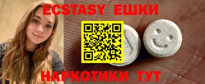 мефедрон VHQ Жуковский