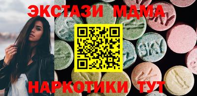 кокаин колумбия Заводоуковск