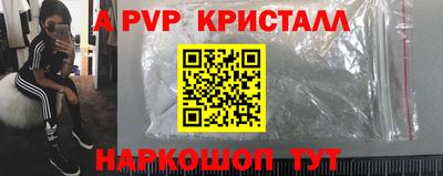 мефедрон VHQ Жуковский