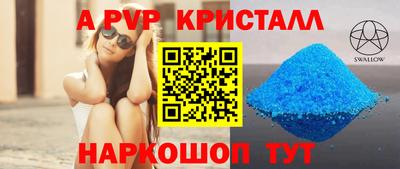 мефедрон VHQ Жуковский