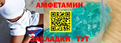 мефедрон VHQ Жуковский