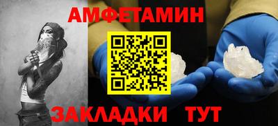 мефедрон VHQ Жуковский