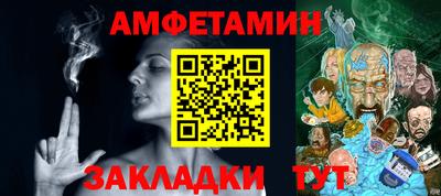 мефедрон VHQ Жуковский