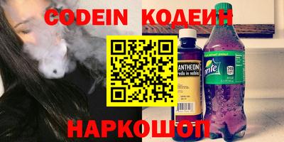 мефедрон VHQ Жуковский