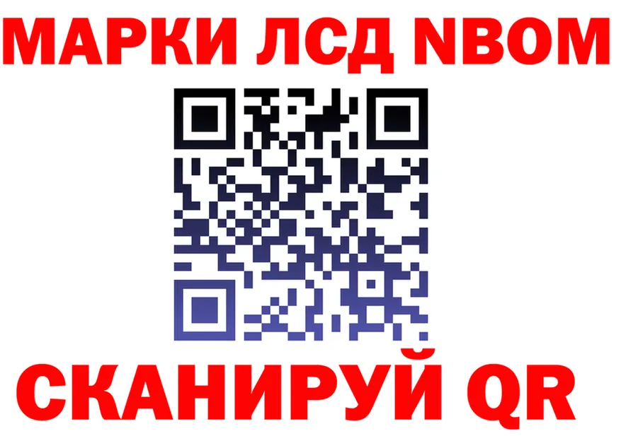 АМФ Розовый вход дарк нет OMG Нижний Новгород