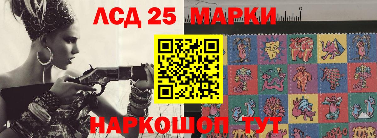 Нижний Новгород  ЛСД экстази кислота  Вход с VPN  Лсд 25 экстази кислота 