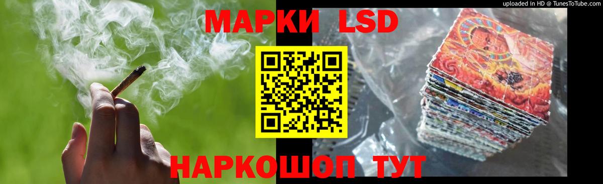 Лсд 25 экстази кислота Нижний Новгород