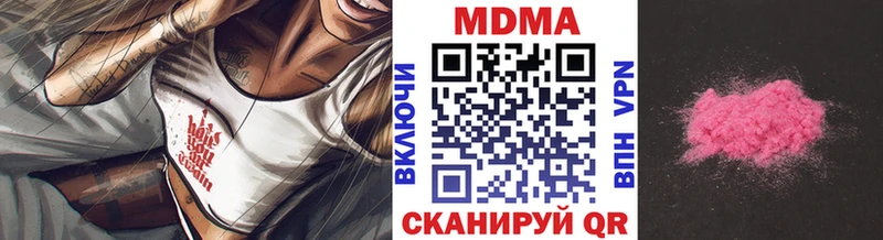 МДМА Molly  где найти   Нижний Новгород 
