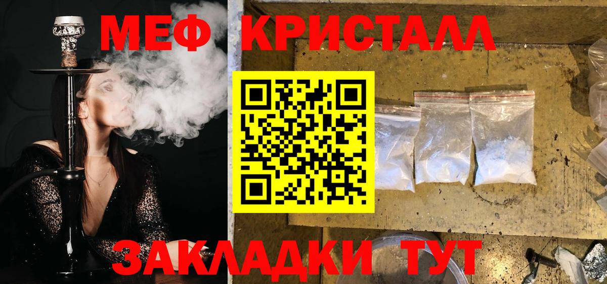 МЕФ Нижний Новгород