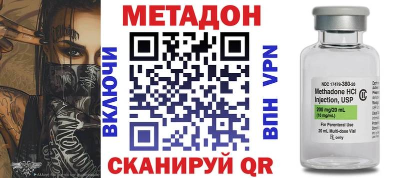 мориарти наркотические препараты  Нижний Новгород  Метадон мёд 