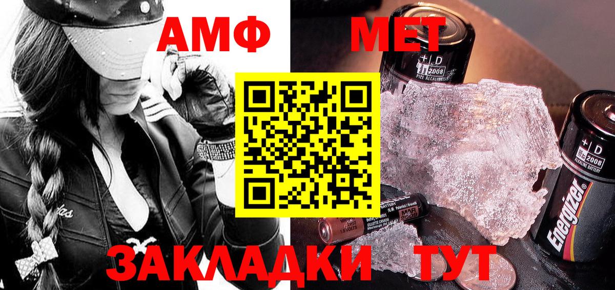 Героин Нижний Новгород