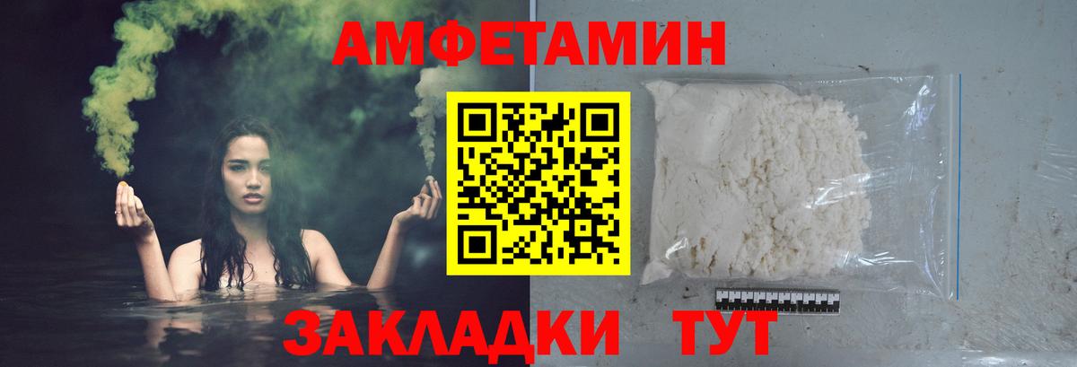 Нижний Новгород  МЕТАМФЕТАМИН кристалл  Вход с VPN 