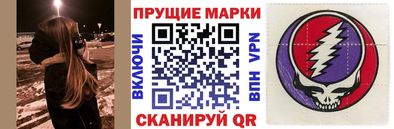 Марки N-bome 1,5мг Нижний Новгород