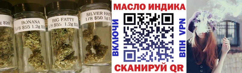 ТГК гашишное масло закладка Нижний Новгород