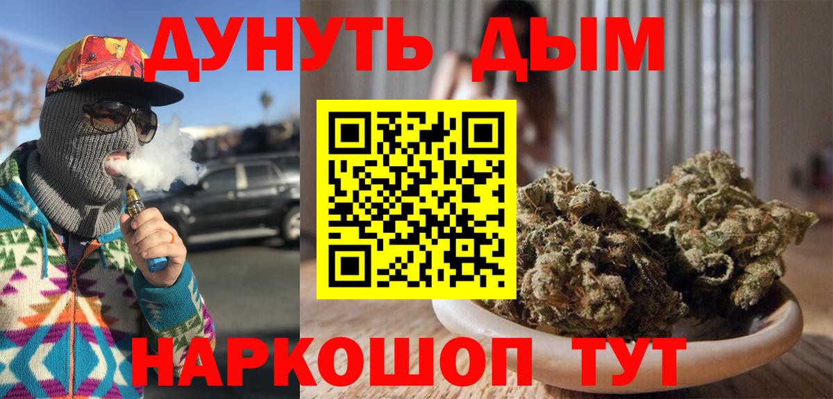 Конопля LSD WEED  МАРИХУАНА конопля  Нижний Новгород  Каннабис конопля  Вход с VPN 